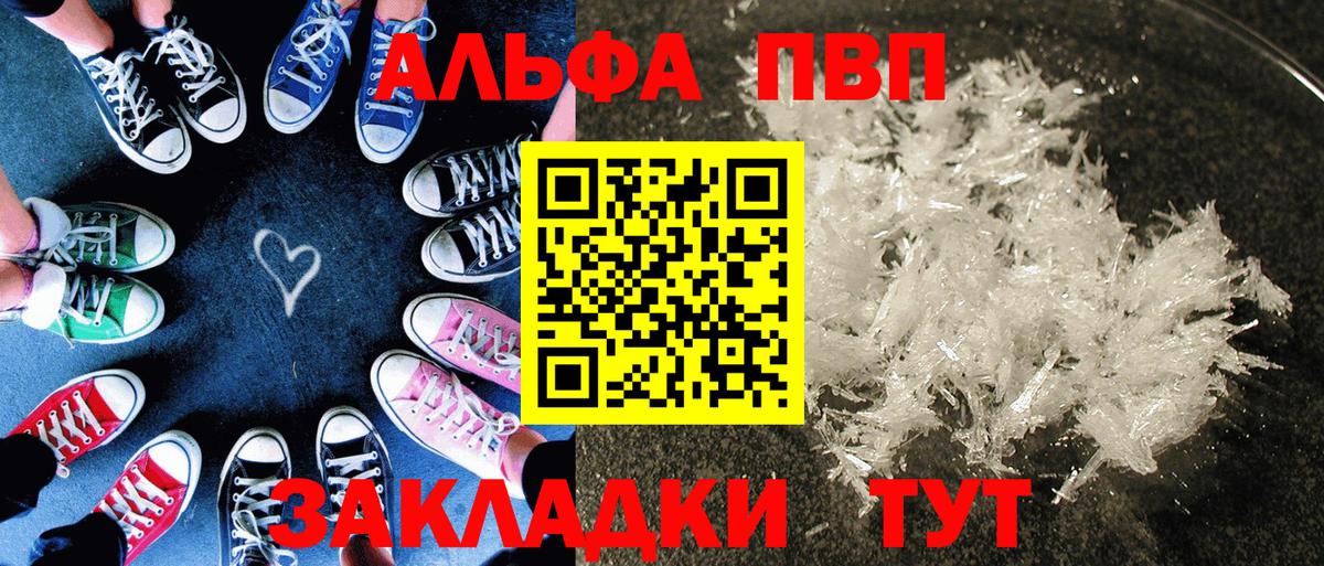 APVP VHQ Усолье-Сибирское