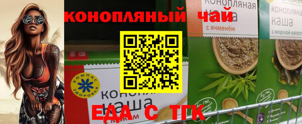 Canna-Cookies конопля  Вход с VPN  Усолье-Сибирское 