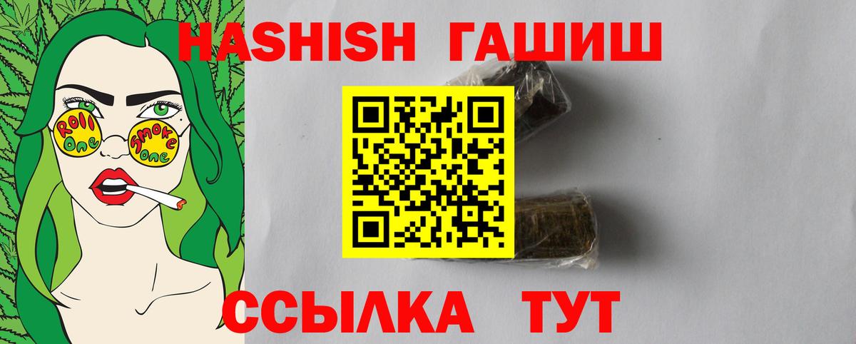 ГАШИШ Cannabis Усолье-Сибирское