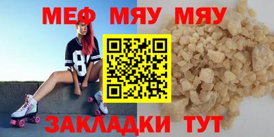 бутират Кунгур
