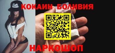 кокс Ливны