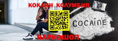 бутират Кунгур