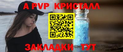 круглые Лесосибирск