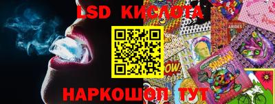 круглые Лесосибирск