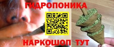 бутират Кунгур