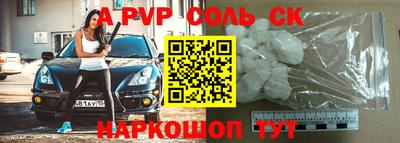 Альфа ПВП Кулебаки