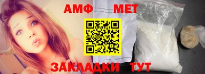 бутират Кунгур