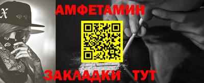 бутират Кунгур