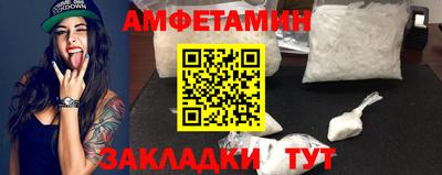 бутират Кунгур