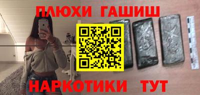 круглые Лесосибирск