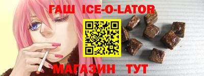 бутират Кунгур