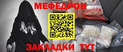 круглые Лесосибирск