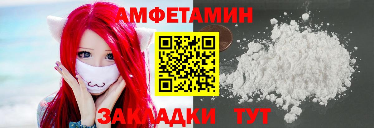 Метамфетамин Methamphetamine Усолье-Сибирское