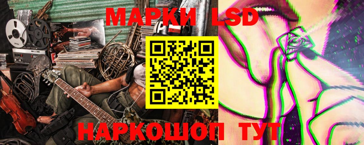 Наркотические марки  Марки 25I-NBOMe 1,5мг  Вход с VPN  Усолье-Сибирское 