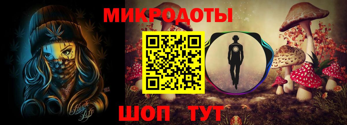 Галлюциногенные грибы Magic Shrooms Усолье-Сибирское