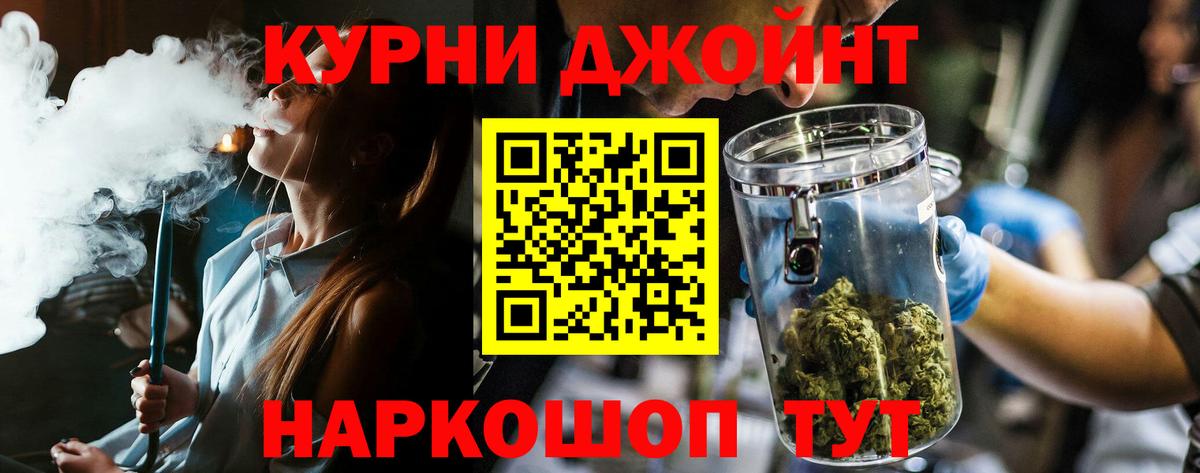Марихуана White Widow Усолье-Сибирское