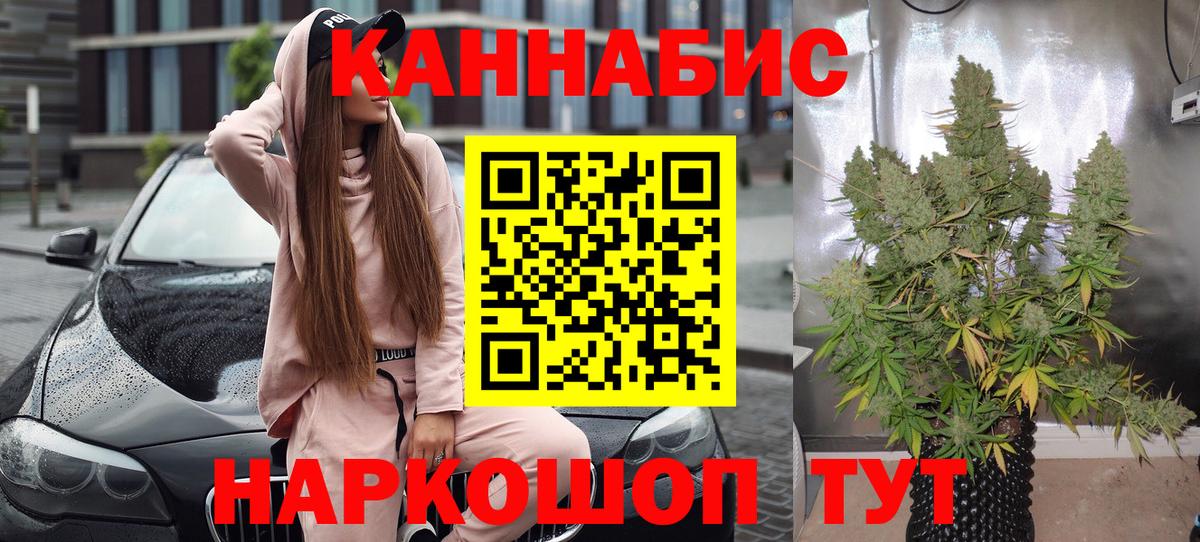 Шишки марихуана VHQ  Канабис ГИДРОПОН  Канабис планчик  Бошки Шишки MAZAR  Усолье-Сибирское  Вход с VPN 